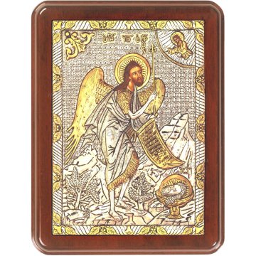 Ασημόχρυση χειροποίητη εικόνα Άγιος Ιωάννης με ασήμι 999ο χρυσό Κ24 και ξύλινη κορνίζα 19*25cm
