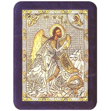Ασημόχρυση πετράτη χειροποίητη εικόνα Άγιος Ιωάννης με ασήμι 999ο χρυσό Κ24 και μπλε βελούδινη κορνίζα με κρυστάλλους Swarovski 19*25cm