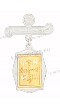 Κρεμαστή παναγίτσα με χριστούλη δίχρωμη λευκόχρυσο με χρυσό με παραμάνα να ζήση με ματάκι διπλής όψεως με κωνσταντινάτο χρυσό