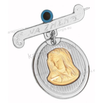 Παιδικό μενταγιόν - φυλαχτό λευκόχρυσο με χρυσή ανάγλυφη Παναγίτσα σε παραμάνα ΝΑ ΖΗΣΗ και ματάκι
