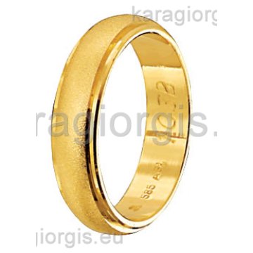 Βέρες Στεργιάδης Collection χρυσές μπουλ με αμμοβολή Φάρδος 4,80 mm.