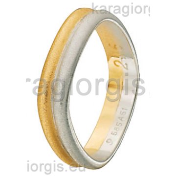Βέρες Στεργιάδης Collection δίχρωμες με χρυσό και λευκόχρυσο ματ Φάρδος 4,40 mm. 