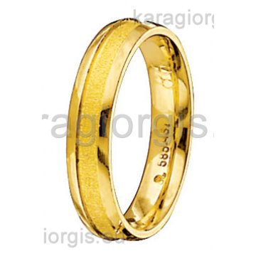 Βέρες Στεργιάδης Collection χρυσές μπουλ με λούκι σαγρέ στη μέση με ανατομικό σχεδιασμό Φάρδος 4,00 mm.