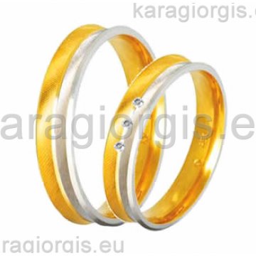 Βέρες Stergiadis Collection δίχρωμες λευκόχρυσο με χρυσό της σειράς S by Stergiadis ανατομικός σχεδιασμός 4,00mm με διαγώνιες γραμμές (illusion) και πέτρες ζιρκόν