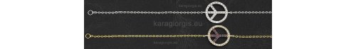 Βραχιόλι χρυσό και λευκόχρυσο με ενσωματωμένο κρίκο με το σήμα της ειρήνης και πέτρες ζιργκόν