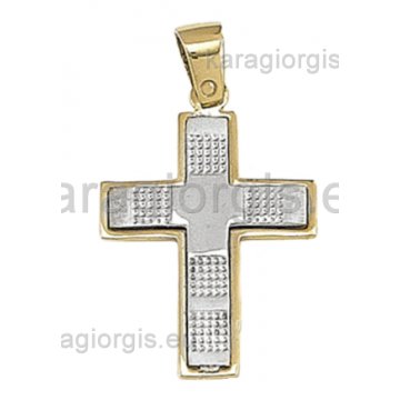 Βαπτιστικός σταυρός για αγόρι χρυσός με λευκόχρυσο Με δώρο την αλυσίδα