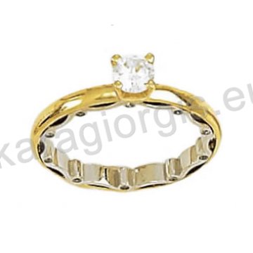 Μονόπετρο δαχτυλίδι χρυσό με λευκόχρυσο και άσπρη πέτρα ζιργκόν