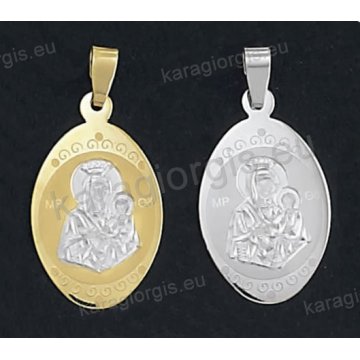 Παιδικό μενταγιόν - φυλακτό χρυσό ή λευκόχρυσο με λευκόχρυση χαρακτή Παναγίτσα και Χριστούλη