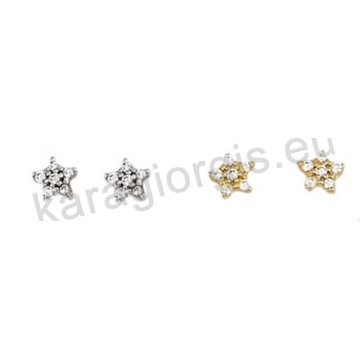 Σκουλαρίκια Κ14 λευκόχρυσα ή χρυσά σε σχήμα αστεριού με λευκές πέτρες ζιργκόν