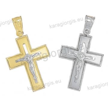 Βαπτιστικός σταυρός διπλής όψεως Κ14 για αγόρι λευκόχρυσος ή δίχρωμος χρυσός με λευκόχρυσο ένθετο εσταυρωμένο με ματ φινίρισμα