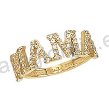 Μοντέρνο εντυπωσιακό δαχτυλίδι Κ14 χρυσό με λογότυπο ΜΑΜΑ με άσπρες πέτρες ζιργκόν
