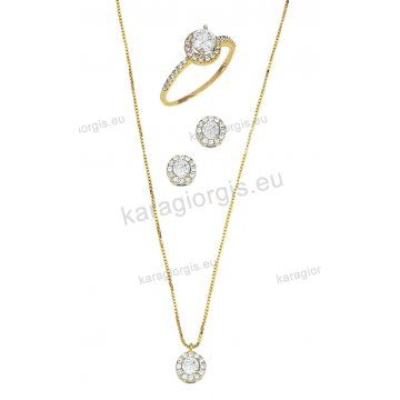 Σετ αρραβώνα ή γάμου χρυσό κολιέ, σκουλαρίκια, δαχτυλίδι σε σχήμα ροζέτας με άσπρες πέτρες ζιργκόν