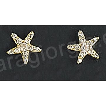 Σκουλαρίκια Κ14 χρυσά σε σχήμα αστεριού με άσπρες πέτρες ζιργκόν