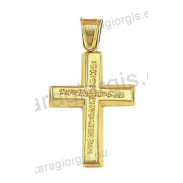 Χρυσός βαπτιστικός σταυρός για αγόρι Κ14 με λουστρέ και σφυρίλατο φινίρισμα 