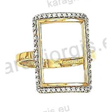 Μοντέρνο δαχτυλίδι χρυσό Κ14 σε σχήμα ορθογώνιου με άσπρες πέτρες ζιργκόν