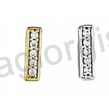 Σκουλαρίκια Κ14 χρυσό ή λευκόχρυσο κρεμαστά σε μπάρα με άσπρες πέτρες ζιργκόν.