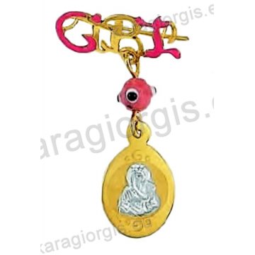 Παραμάνα παιδική για κορίτσι Κ14 δίχρωμη χρυσή με λευκόχρυση ανάγλυφη Παναγίτσα με Χριστούλη σε παραμάνα GIRL με ροζ ματάκι και σμάλτο.