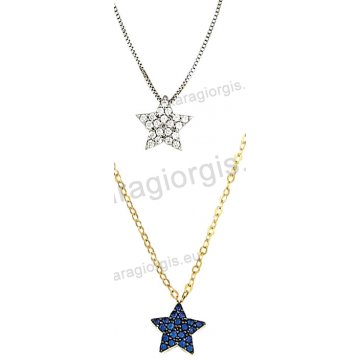 Κολιέ χρυσό ή λευκόχρυσο Κ14 σε κρεμαστό αστέρι με άσπρες ή μπλέ πέτρες ζιργκόν.