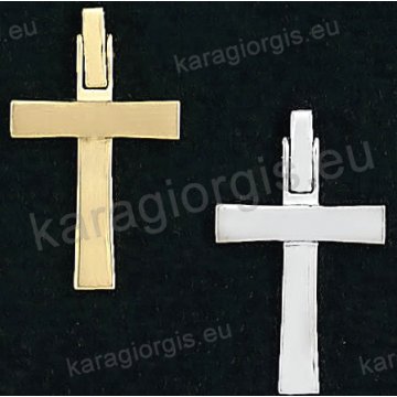 Βαπτιστικός σταυρός χρυσός ή λευκόχρυσος κλασικός για αγόρι σε λουστρέ φινίρισμα 14 καράτια.
