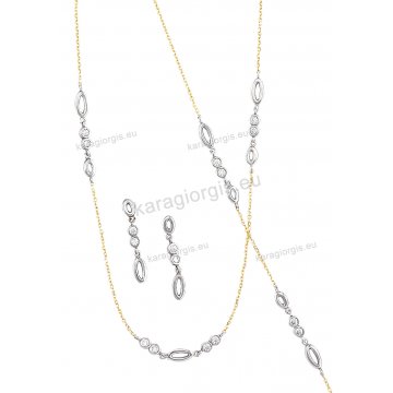Σέτ κοσμημάτων δίχρωμο Κ14 με περιμετικούς οβάλ κύκλους σε fashion jewellery με κολιέ, βραχιόλι, σκουλαρίκια με άσπρες πέτρες ζιργκόν.