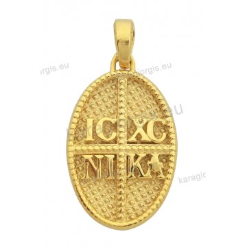 Κωνσταντινάτο χρυσό Κ14 μενταγιόν για κολιέ, IC XC NIKA ανάγλυφο σε οβαλ με σκαλιστό φινίρισμα.