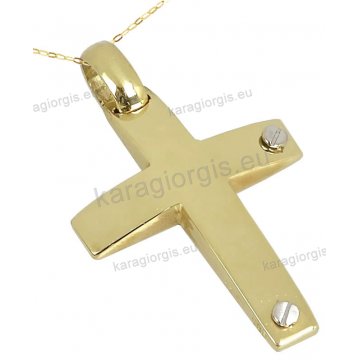 Βαπτιστικός σταυρός χρυσός Κ14 για αγόρι με αλυσίδα σε λουστρέ φινίρισμα με ένθετες λευκόχρυσες βίδες.
