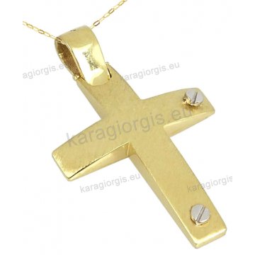 Βαπτιστικός σταυρός χρυσός Κ14 για αγόρι με αλυσίδα σε ματ φινίρισμα με ένθετες λευκόχρυσες βίδες.