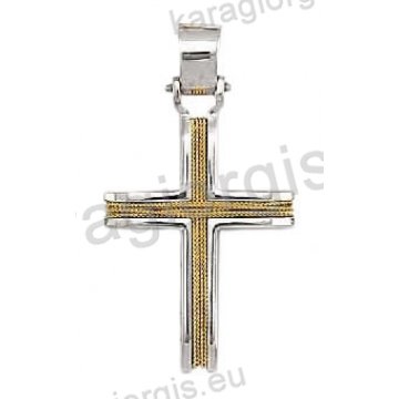 Βαπτιστικός σταυρός για αγόρι λευκόχρυσος Με δώρο την αλυσίδα με χειροποίητο χρυσό σύρμα και λουστρέ φινίρισμα