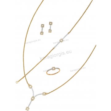 Σετ δίχρωμο χρυσό με λευκόχρυσο Κ14 κολιέ, βραχιόλι, σκουλαρίκια, δαχτυλίδι με άσπρες πέτρες ζιργκόν